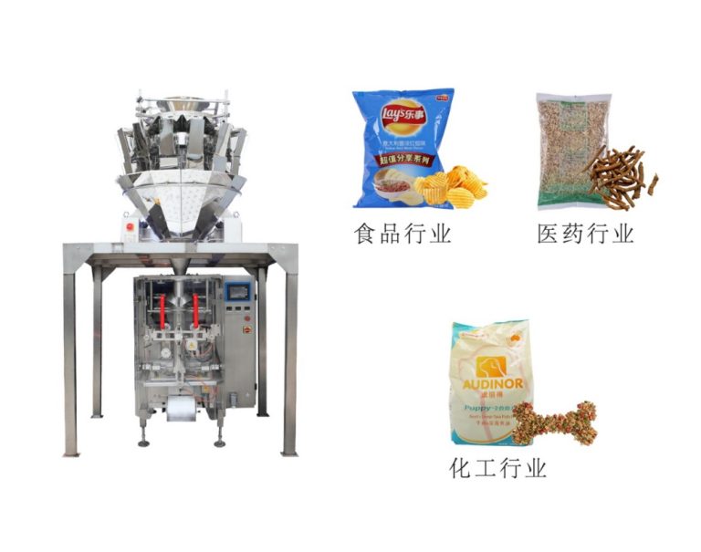 Back Sealing Granule Weighing and Packing Machine