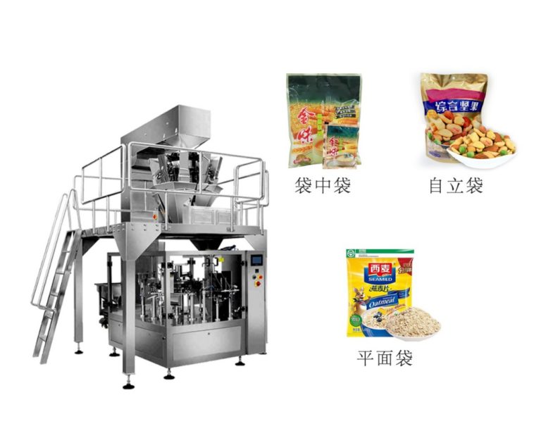 Pre-made Bag Granule Flakes Weighing and Packing Machine